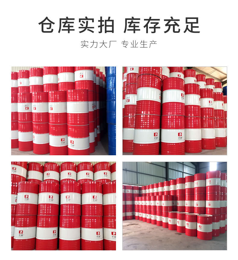 碳钢冲压拉伸油的使用技巧：提升工艺质量与效率